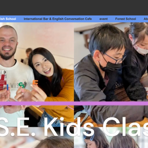 wise wakayama school image